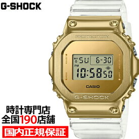 G-SHOCK Metal Covered GOLD INGOT スケルトン GM-5600SG-9JF メンズ 腕時計 デジタル ゴールド メタルベゼル スクエア 国内正規品 カシオ