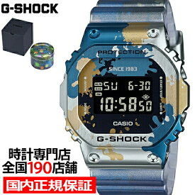 G-SHOCK メタルカバード Street Spirit ストリート スピリット GM-5600SS-1JR メンズ 腕時計 電池式 デジタル スクエア 反転液晶 国内正規品 カシオ