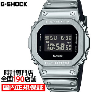 y20`|Cgő55{10%OFFN[|219:59IzG-SHOCK ^Jo[h t@C^bNV[Y Vo[ GM-5600YM-8JF Y rv dr fW^ XNGA oh ]t