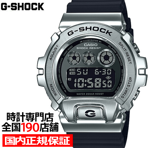 楽天市場】G-SHOCK メタルベゼル シルバー GM-6900-1JF メンズ 腕時計