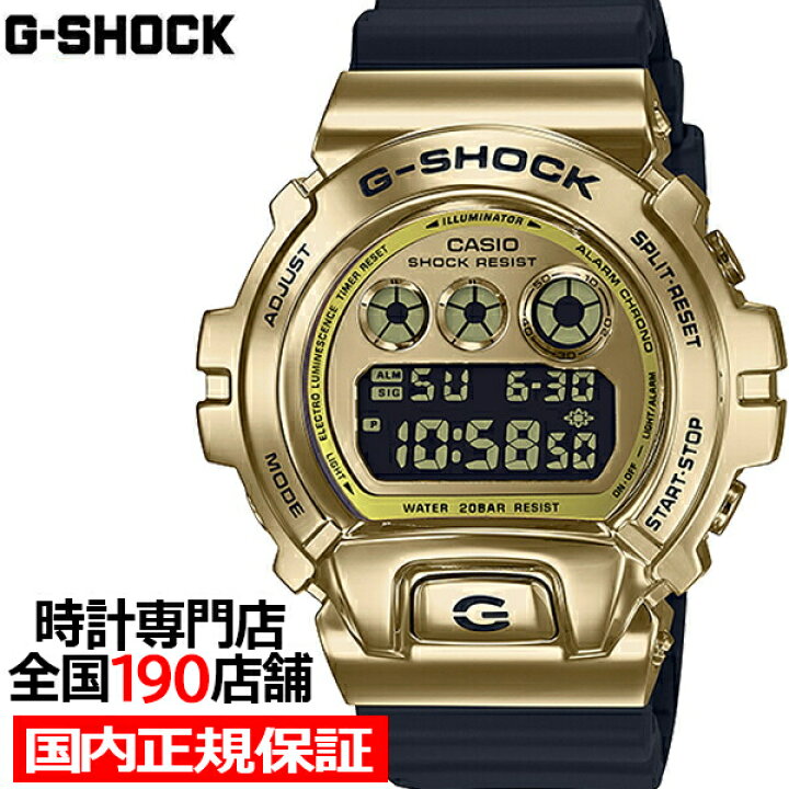 楽天市場】【ポイント最大57.5倍＆最大2000円OFFクーポン！】G-SHOCK 