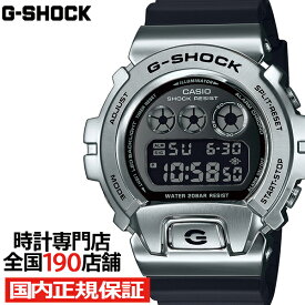 【ポイント最大62倍＆最大2000円OFFクーポン】G-SHOCK メタルカバード 6900 GM-6900U-1JF メンズ 腕時計 デジタル シルバー 反転液晶 国内正規品 カシオ