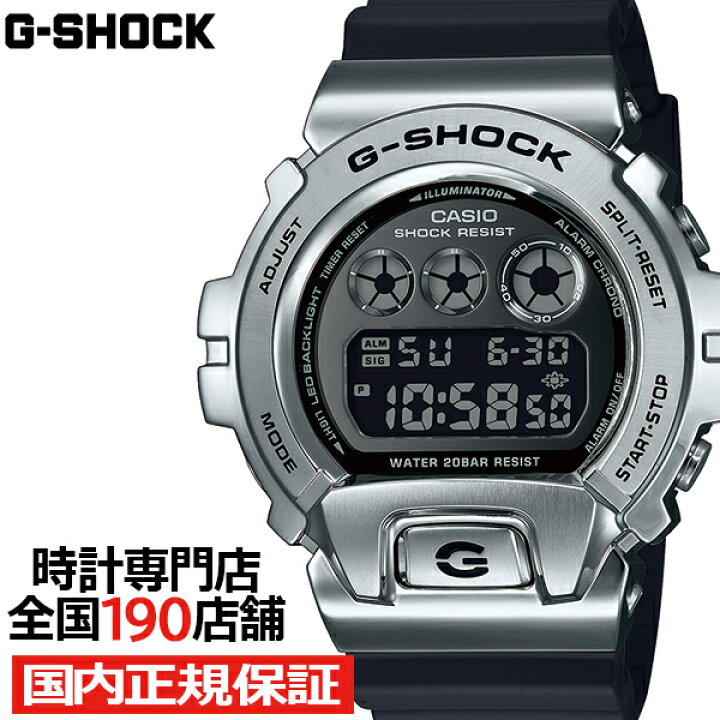 楽天市場】【ポイント最大60.5倍＆最大2000円OFFクーポン】G-SHOCK 