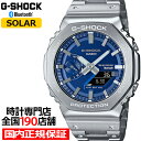 【ポイント最大59倍＆最大2000円OFFクーポン！】G-SHOCK FULL METAL フルメタル ブルーアクセント GM-B2100AD-2AJF メンズ 腕時計 ソーラー Bluetooth オクタゴン シルバー 国内正規品 カシオ 日本製