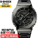 【ポイント最大59倍＆最大2000円OFFクーポン！】G-SHOCK FULL METAL フルメタル 2100シリーズ オクタゴン ブラック GM-B2100BD-1AJF メンズ 腕時計 ソーラー Bluetooth アナデジ 反転液晶 日本製 国内正規品 カシオ 八角形