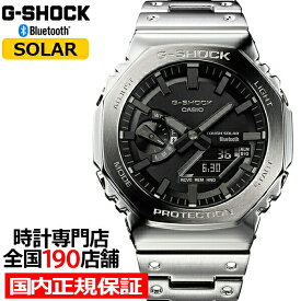 G-SHOCK FULL METAL フルメタル 2100シリーズ オクタゴン シルバー GM-B2100D-1AJF メンズ 腕時計 ソーラー Bluetooth アナデジ 反転液晶 日本製 国内正規品 カシオ 八角形