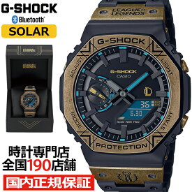 G-SHOCK LEAGUE OF LEGENDS リーグ・オブ・レジェンド コラボ ヘクステック GM-B2100LL-1AJR メンズ 腕時計 ソーラー Bluetooth オクタゴン 日本製 国内正規品 カシオ