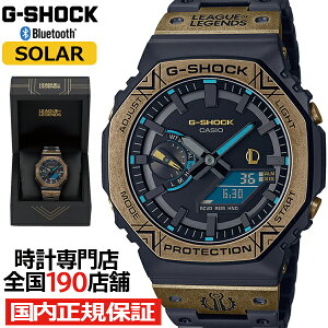 y|Cgő54{ő2000~OFFN[|zG-SHOCK LEAGUE OF LEGENDS [OEIuEWFh R{ wNXebN GM-B2100LL-1AJR Y rv \[[ Bluetooth IN^S { Ki J