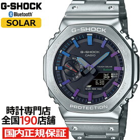 【10%OFFクーポン21日9:59まで！】G-SHOCK FULL METAL フルメタル レインボーカラー アクセント GM-B2100PC-1AJF メンズ 腕時計 ソーラー Bluetooth オクタゴン シルバー 日本製 国内正規品 カシオ
