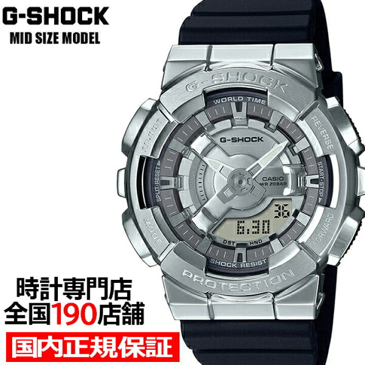 楽天市場】G-SHOCK メタルカバード アナデジコンビモデル 110シリーズ  