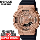 【20日は抽選還元＆10%OFFクーポンは21日9:59迄！】G-SHOCK メタルカバード アナデジコンビモデル 110シリーズ GM-S110PG-1AJF メンズ レディース 腕時計 電池式 ピンクゴールド 国内正規品 カシオ