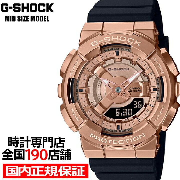 楽天市場】【お得な10%OFFクーポンは21日9:59迄！】G-SHOCK メタル 