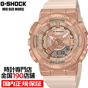 y|Cgő54{ő2000~OFFN[|zG-SHOCK ~bhTCY METAL COVERED ^Jo[h GM-S110PG-4AJF Y fB[X rv dr AifW IN^S Ki JVI