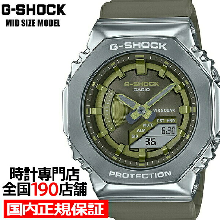 20時 抽選還元 ポイント最大54 5倍 最大2000円OFFクーポン G-SHOCK ミッドサイズ 2100シリーズ メタルベゼル GM -S2100-3AJF メンズ レディース 腕時計 電池式 アナデジ グリーン 樹脂バンド 国内正規品 カシオ 八角形 ザ・クロックハウス 店