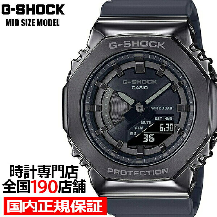 楽天市場】【お得な10%OFFクーポンは21日9:59迄】G-SHOCK ミッドサイズ 