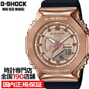 【ポイント最大59倍＆最大2000円OFFクーポン！】G-SHOCK ミッドサイズ 2100シリーズ ピンクゴールド メタルベゼル GM-S2100PG-1A4JF メンズ レディース 腕時計 電池式 アナデジ 樹脂バンド 国内正規品 カシオ 八角形