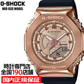 G-SHOCK ミッドサイズ 2100シリーズ ピンクゴールド メタルベゼル GM-S2100PG-1A4JF メンズ レディース 腕時計 電池式 アナデジ 樹脂バンド 国内正規品 カシオ 八角形