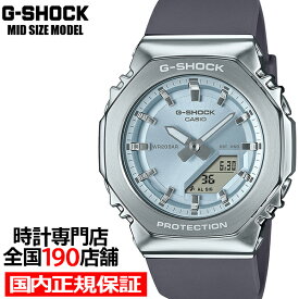 【ポイント最大59倍＆最大2000円OFFクーポン！】G-SHOCK ミッドサイズ メタルカバード GM-S2110-2AJF メンズ レディース 腕時計 電池式 アナデジ オクタゴン ブルーダイヤル 樹脂バンド 国内正規品 カシオ