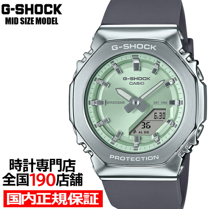 楽天市場】【楽天モバイル契約者限定！ポイント最大46倍！】G-SHOCK 