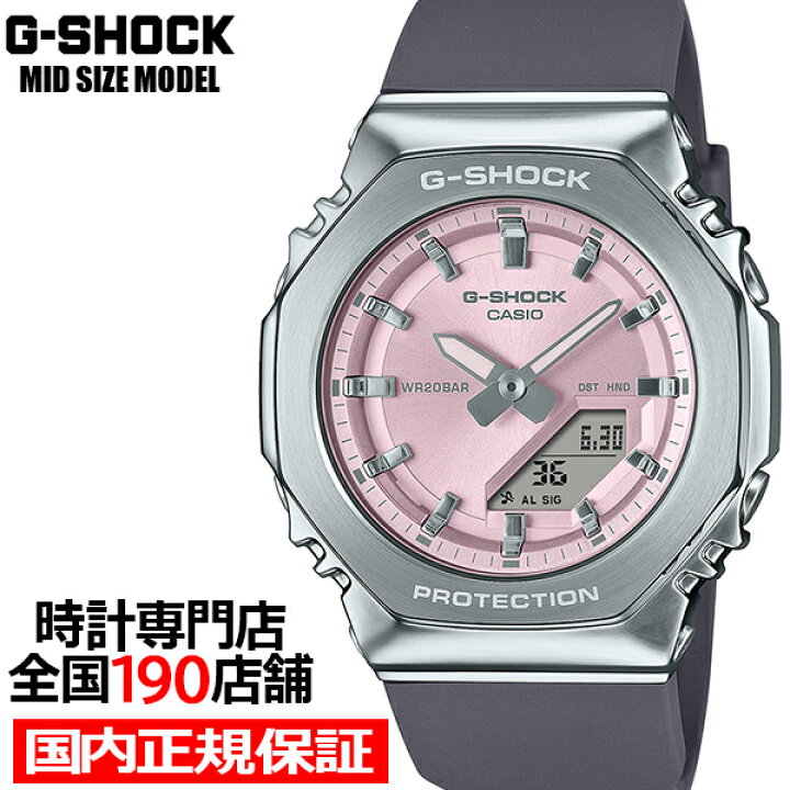 楽天市場】【ポイント最大57.5倍＆最大2000円OFFクーポン！】G-SHOCK 