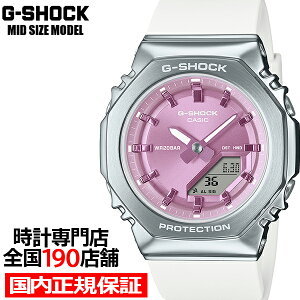 y10%OFFN[|29:59IzG-SHOCK ~bhTCY ^Jo[h GM-S2110-7A6JF Y fB[X rv dr AifW IN^S p[v_C oh Ki JVI