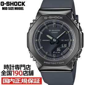 【20時〜ポイント最大58倍＆10%OFFクーポン】G-SHOCK ミッドサイズ メタルカバード GM-S2110B-8AJF メンズ レディース 腕時計 電池式 アナデジ オクタゴン ダークグレー 樹脂バンド 国内正規品 カシオ