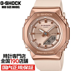 【ポイント最大59倍＆最大2000円OFFクーポン！】G-SHOCK ミッドサイズ メタルカバード GM-S2110PG-4AJF メンズ レディース 腕時計 電池式 アナデジ オクタゴン ピンクゴールド ピンク 樹脂バンド 国内正規品 カシオ