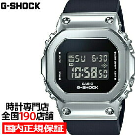 【10%OFFクーポン21日9:59まで！】G-SHOCK Metal Covered GM-S5600-1JF メンズ レディース 腕時計 デジタル 小型 メタルベゼル シルバー ブラック 反転液晶 国内正規品