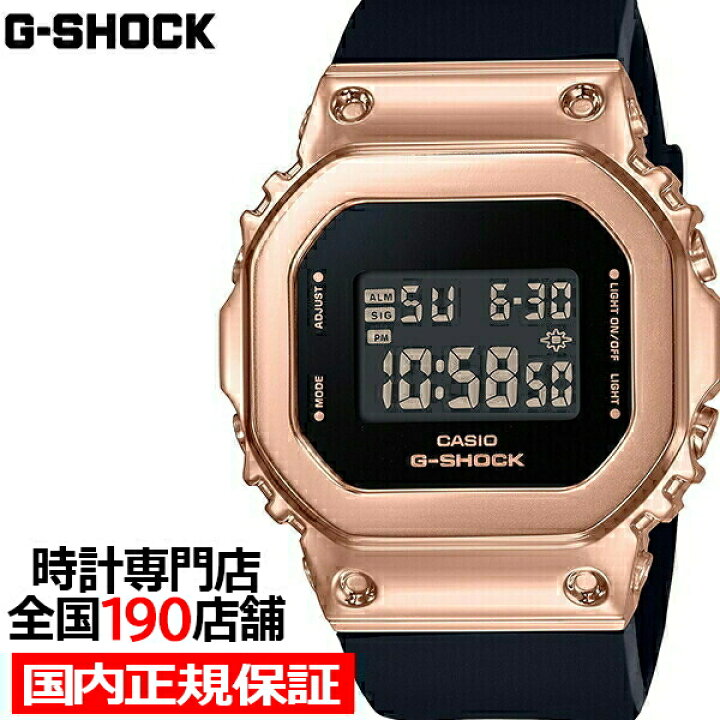 楽天市場】【ポイント最大53.5倍＆最大2000円OFFクーポン】G-SHOCK 