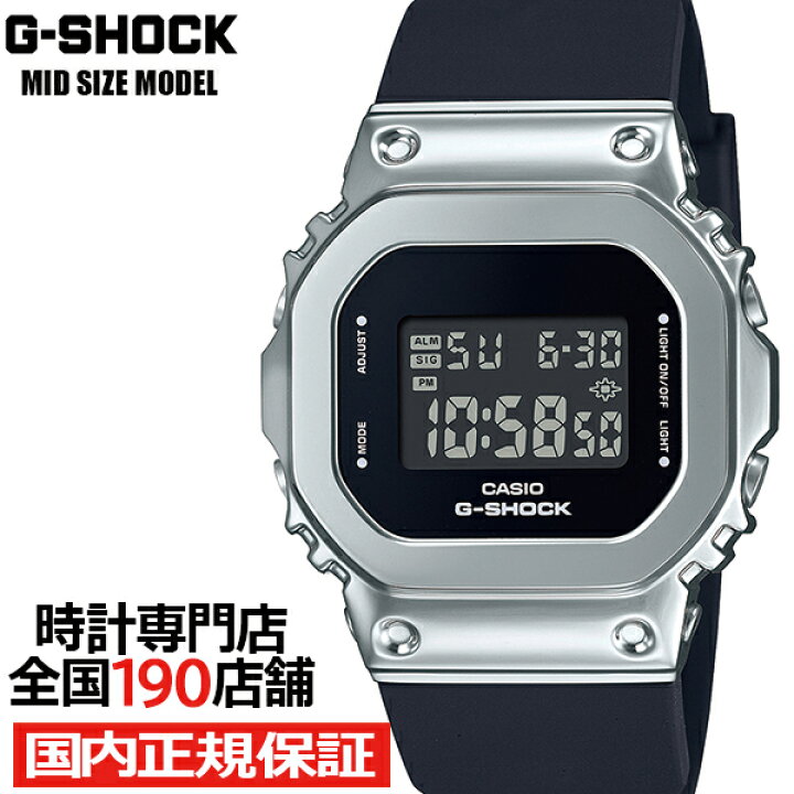 楽天市場】【ポイント最大55倍＆最大2000円OFFクーポン】G-SHOCK  