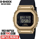 【ポイント最大56倍＆最大2000円OFFクーポン！】G-SHOCK ミッドサイズ メタルカバード 5600 GM-S5600UGB-1JF メンズ レディース 腕時計 電池式 デジタル スクエア ゴールド 反転液晶 国内正規品 カシオ