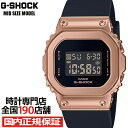 【ポイント最大59倍＆最大2000円OFFクーポン！】G-SHOCK ミッドサイズ メタルカバード 5600 GM-S5600UPG-1JF メンズ レディース 腕時計 電池式 デジタル スクエア ピンクゴールド 反転液晶 国内正規品 カシオ