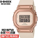 【ポイント最大61倍＆最大2000円OFFクーポン！】G-SHOCK ミッドサイズ メタルカバード 5600 GM-S5600UPG-4JF メンズ レディース 腕時計 電池式 デジタル スクエア ピンクゴールド ベージュ 国内正規品 カシオ