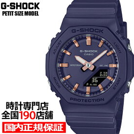 【20時〜ポイント最大58倍＆10%OFFクーポン】G-SHOCK プチサイズ メタリックインデックス GMA-P2100M-2AJF レディース 腕時計 電池式 アナデジ オクタゴン 樹脂バンド ネイビー 国内正規品 カシオ