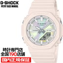 《7月11日発売/予約》G-SHOCK プチサイズ 偏光カラーダイヤル GMA-P2100PC-4AJF レディース 腕時計 電池式 アナデジ オクタゴン 樹脂バンド ピンク 国内正規品 カシオ