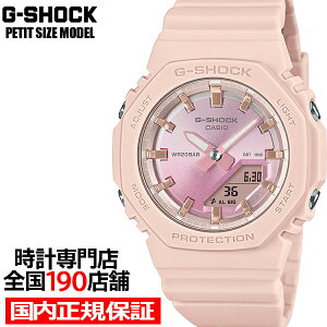 �y�|�C���g�ő�56�{���ő�2000�~OFF�N�[�|���I�zG-SHOCK �R���p�N�g�T�C�Y �T���Z�b�g �O���f�[�V���� GMA-P2100SG-4AJF ���f�B�[�X �r���v �d�r�� �A�i�f�W �I�N�^�S�� �����o���h �������K�i �J�V