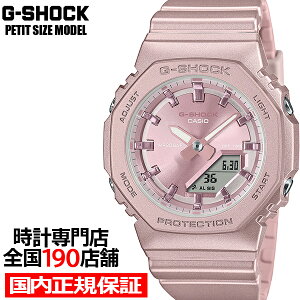 �y�|�C���g�ő�56�{���ő�2000�~OFF�N�[�|���I�zG-SHOCK �v�`�T�C�Y �V���L�[�g�[�� GMA-P2100ST-4AJF ���f�B�[�X �r���v �d�r�� �A�i�f�W �I�N�^�S�� ���^���b�N�J���[�_�C���� �����o���h �������K