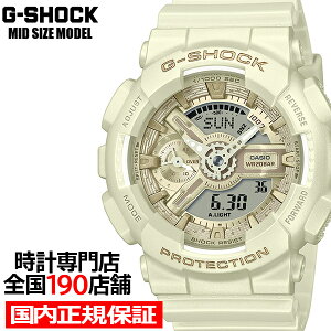 �y18���̓|�C���g�ő�46�{��10%OFF�N�[�|���zG-SHOCK �~�b�h�T�C�Y �V���L�[�g�[���J���[�Y �z���C�g GMA-S110ST-7AJF �����Y ���f�B�[�X �r���v �d�r�� �A�i�f�W �����o���h �������K�i �J�V�I