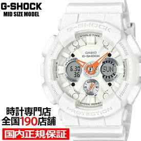 【18日はポイント最大45倍＆10%OFFクーポン！】G-SHOCK ミッドサイズ スポーティアクセントカラー GMA-S120SA-7A1JF レディース 腕時計 電池式 アナデジ ビッグケース 樹脂バンド ホワイト 国内正規品 カシオ