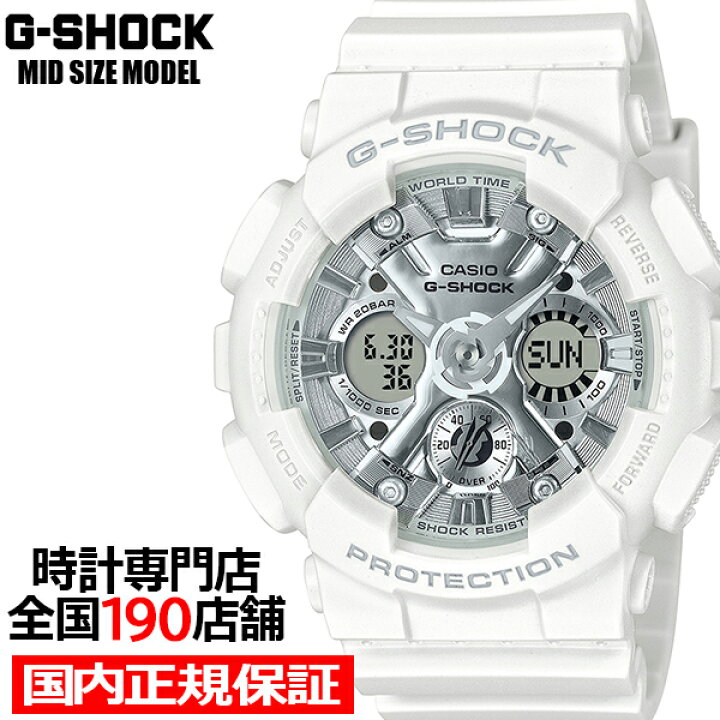楽天市場】G-SHOCK ミッドサイズ ビーチリゾート GMA-S120VA-7AJF 