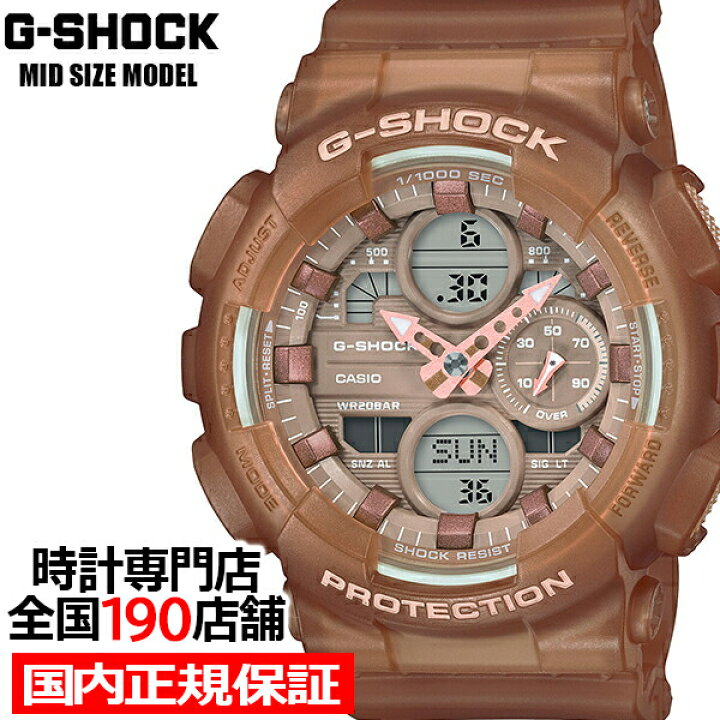 楽天市場】【お得な10%OFFクーポンは21日9:59迄！】G-SHOCK ミッド  