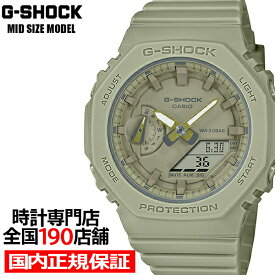 【期間限定10%OFFクーポン！7日9:59まで】G-SHOCK ミッドサイズ ワントーンカラーモデル GMA-S2100BA-3AJF メンズ レディース 腕時計 アナデジ 国内正規品 カシオ 八角形