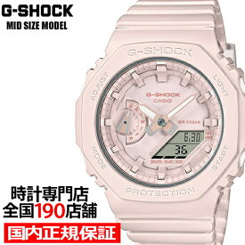 G-SHOCK ミッドサイズ ワントーンカラーモデル GMA-S2100BA-4AJF メンズ レディース 腕時計 アナデジ 国内正規品 カシオ 八角形