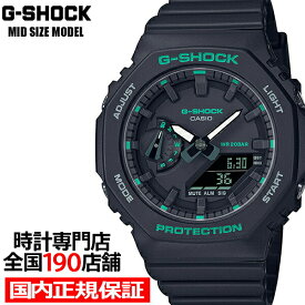 【期間限定10%OFFクーポン！7日9:59まで】G-SHOCK ミッドサイズ グリーンアクセント GMA-S2100GA-1AJF メンズ レディース 腕時計 電池式 アナデジ オクタゴン ブラック 反転液晶 国内正規品 カシオ