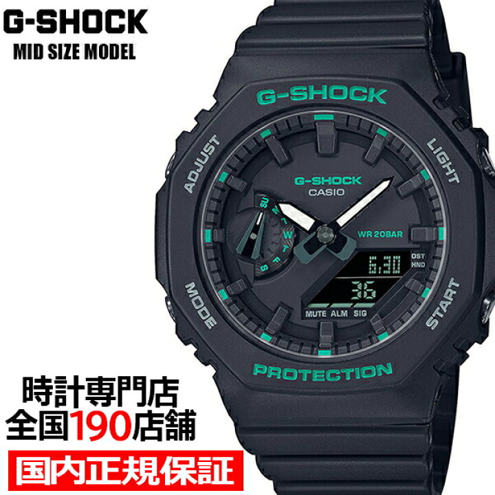 楽天市場】G-SHOCK ミッドサイズ グリーンアクセント GMA-S2100GA-1AJF 