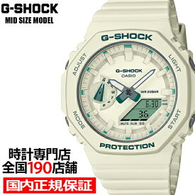【10%OFFクーポン21日9:59まで！】G-SHOCK ミッドサイズ グリーンアクセント GMA-S2100GA-7AJF メンズ レディース 腕時計 電池式 アナデジ オクタゴン ホワイト 国内正規品 カシオ