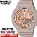 G-SHOCK ミッドサイズ Metalic Dial メタリックダイアル GMA-S2100MD-4AJF メンズ レディース 腕時計 電池式 アナデジ オクタゴン 国内正規品 カシオ