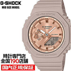 G-SHOCK �~�b�h�T�C�Y Metalic Dial ���^���b�N�_�C�A�� GMA-S2100MD-4AJF �����Y ���f�B�[�X �r���v �d�r�� �A�i�f�W �I�N�^�S�� �������K�i �J�V�I