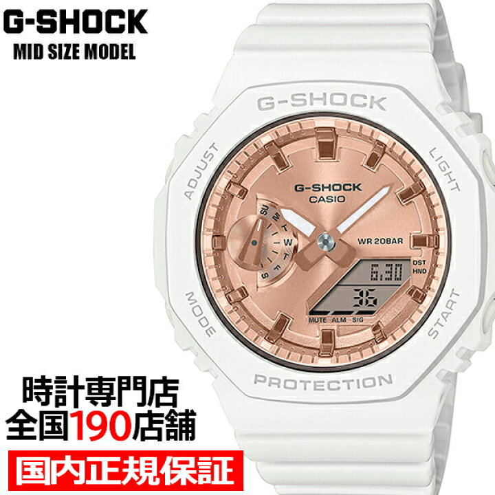 楽天市場】【ポイント最大57.5倍＆最大2000円OFFクーポン！】G-SHOCK 