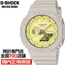 【20時〜ポイント最大58倍＆10%OFFクーポン】G-SHOCK ミッドサイズ ナチュラルカラー バジルの葉 GMA-S2100NC-4AJF メンズ レディース 腕時計 電池式 アナデジ オクタゴン 国内正規品 カシオ